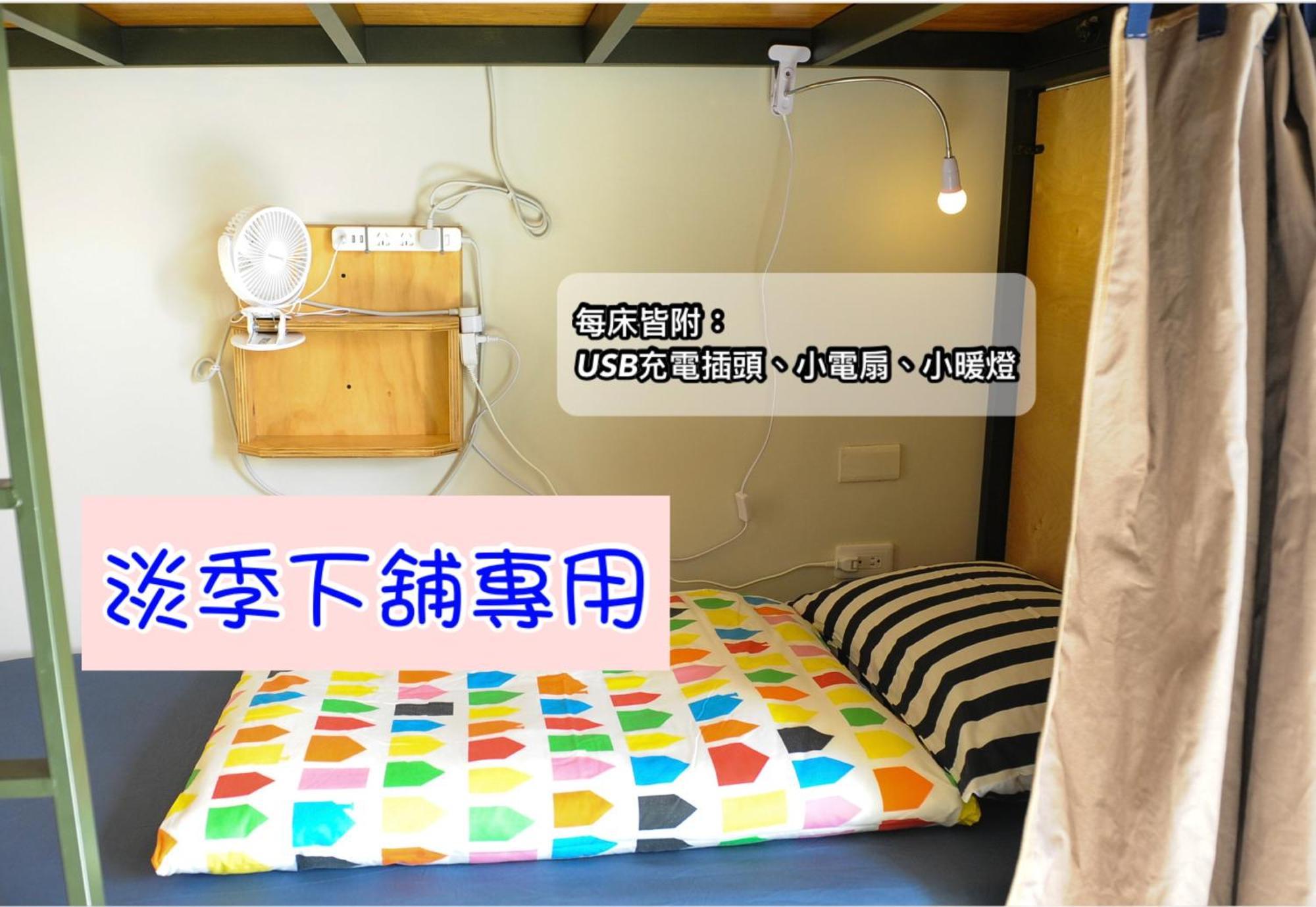 Taitung Ohana Sky Hostel Kamer foto