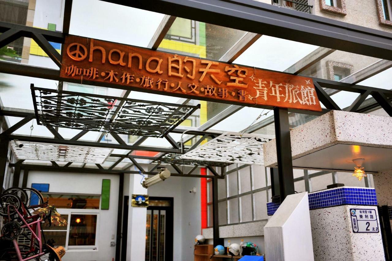 Taitung Ohana Sky Hostel Buitenkant foto