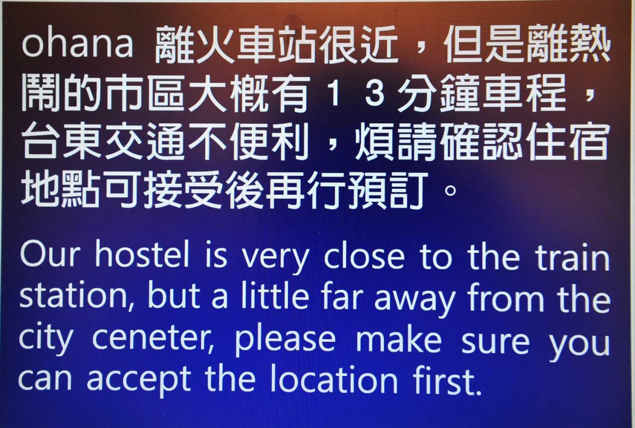 Taitung Ohana Sky Hostel Buitenkant foto